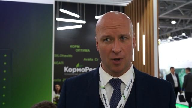 АГРОС 2023
