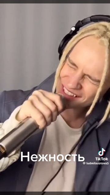 ❤️Нежность❤️