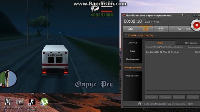 ЕЗЖУ ПО ГОРОДКУ И ЛЕТАЮ НА ГИДРЕ В GTA SAN ANDREAS
