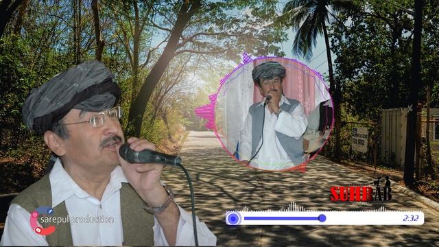 MULA#TAJ#MUHAMMAD#SAREPULİ _ مرحوم ملا تاج محمد سرپلی  کولب کلینک