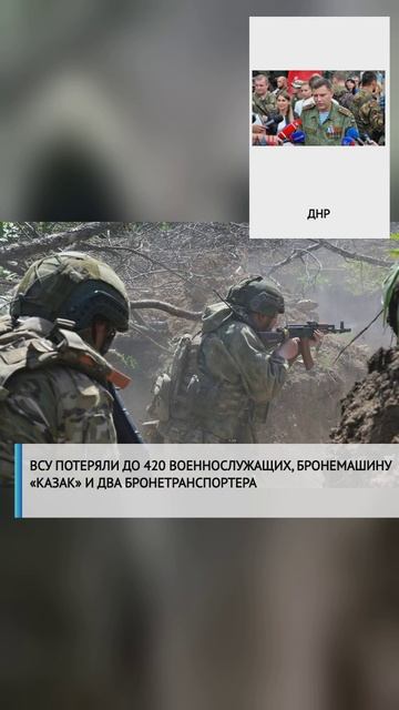 #армияроссии #россияудивляет #сво2024  #россия2024 #россиявперёд #россиямать #подвиг #героисво