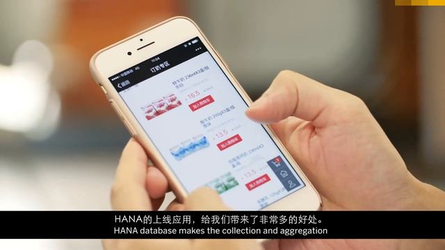 Kowloon Dairy takes a fresh look at the Chinese market with SAP Business One and SAP HANA