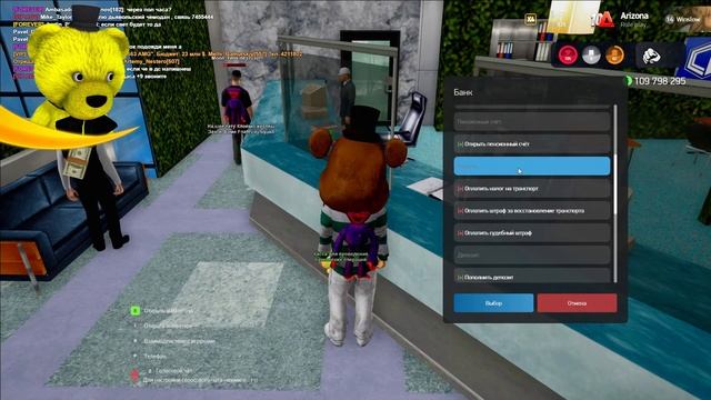 GTA RP Arizona Кооп с Подписчиками 26 Лучший Читер