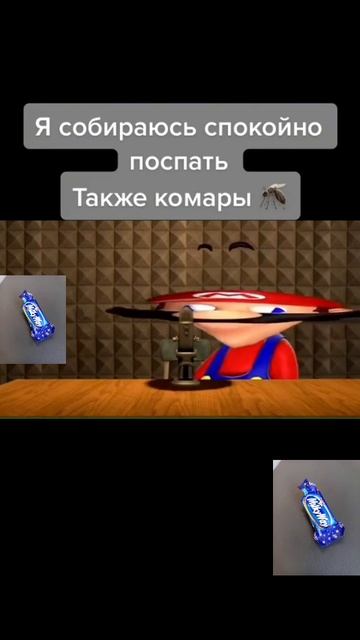 когда прилетели комары
