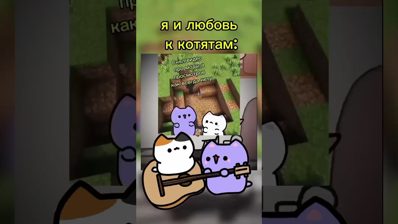 @red_dragon3700 #bread11 #minecraft #майнкрафт #anime