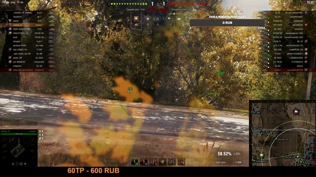 Покатушки с Маришей :-) ( World of Tanks. WoT.) Стрим. Онлайн. Взвод с подписчиками.Девушка стримит
