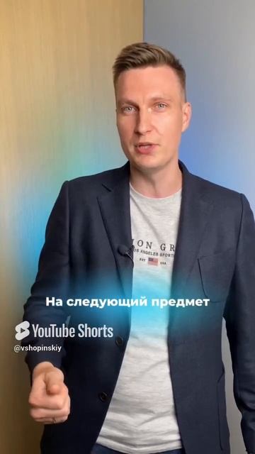 Тренируем громкость голоса