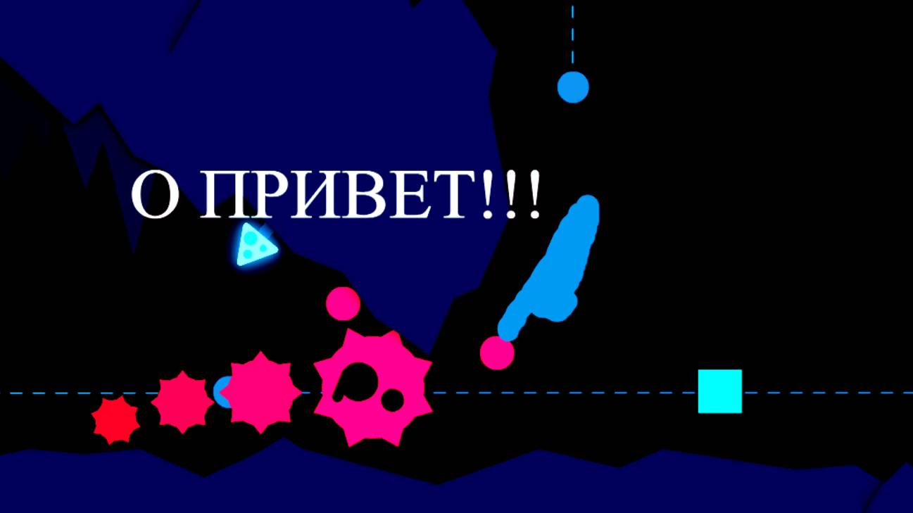 Just Shapes And Beats-Шестигранник сталкер! Он преследует меня
