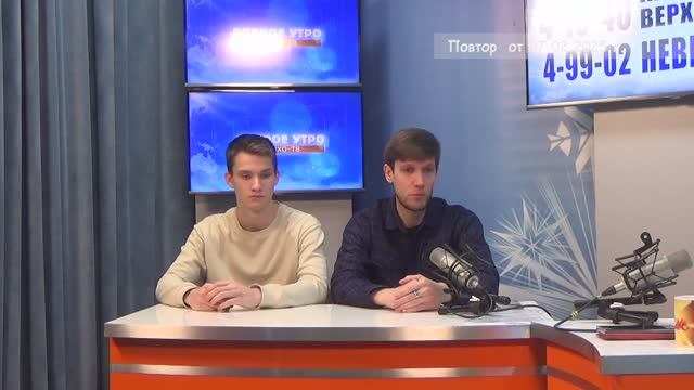 2025_02_07_ГОСТЬ В СТУДИИ ЧАСТЬ 2