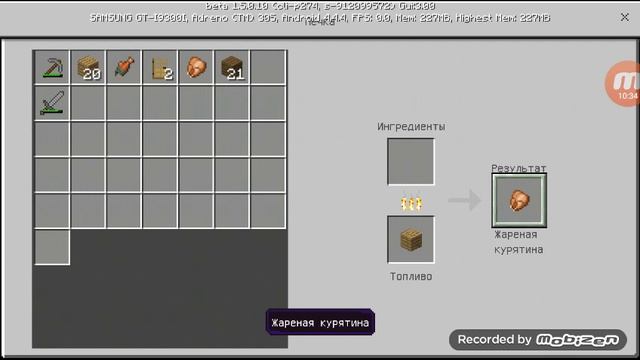 Первое видео майнкрафт с mr.smoke