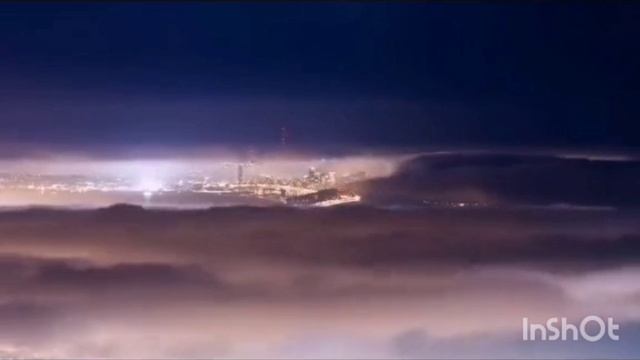 Дикие облока.