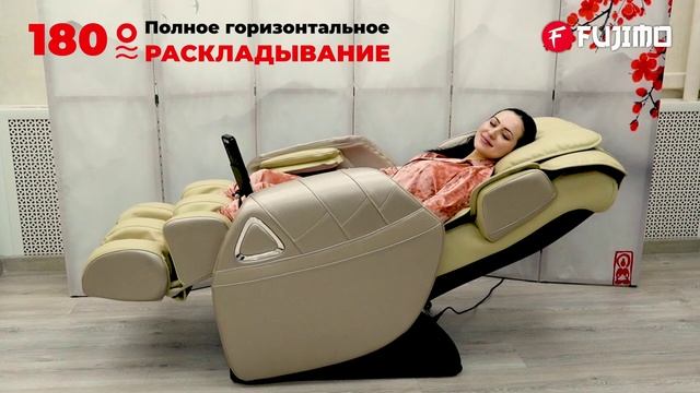 Массажное кресло кровать FUJIMO SOUL F730