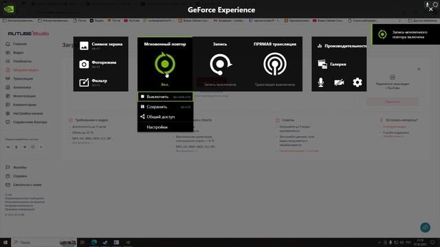 Desktop 2025.02.07 - 21.18.29.05.DVR