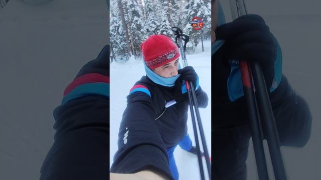 7.02.2025⛷️