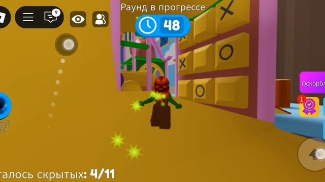 Добавляйте я буду с вами играть
