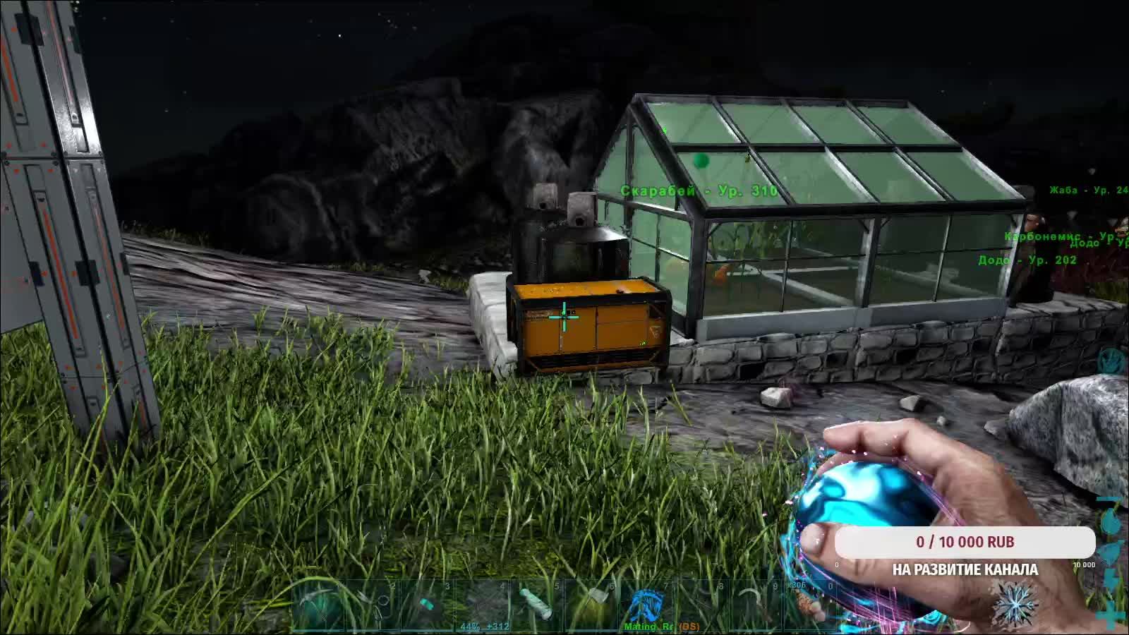 ARK Survival Evolved #2 День 7, Глава 2 - Правильный путь.