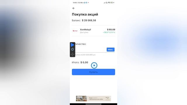 новая рубрика