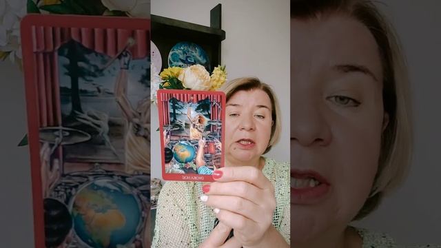 Скорпион 🦂-август 2024 года Предсказание Таро ❤️#tarot #love #таро #relaxing #2024