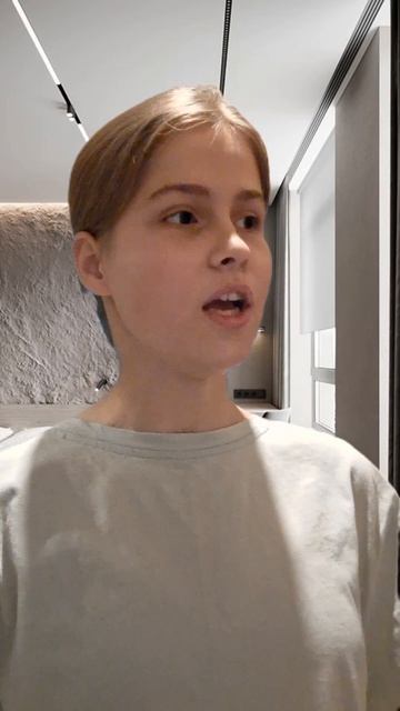 ТЕБЕ СТРАШНО?