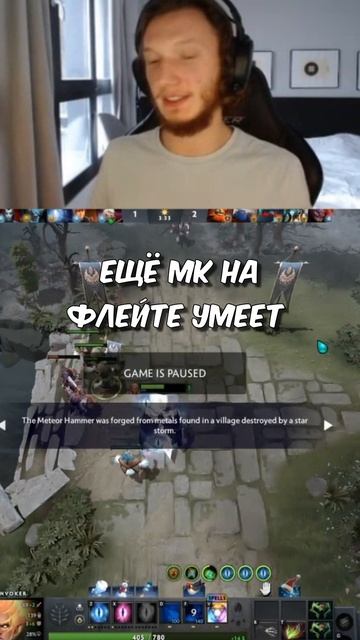 МК не только на ИНВОНКЕРЕ играет