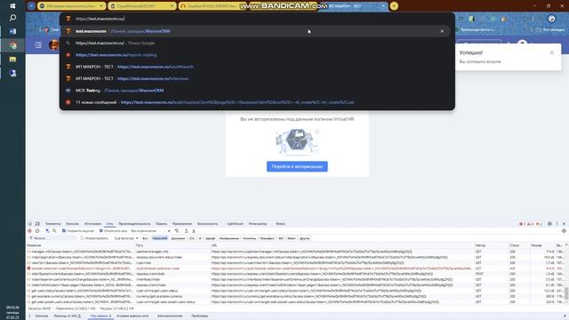 bandicam 2025-02-07 09-54-59-145