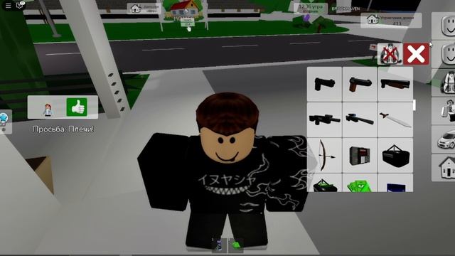 Гоша И Амир 1 серия