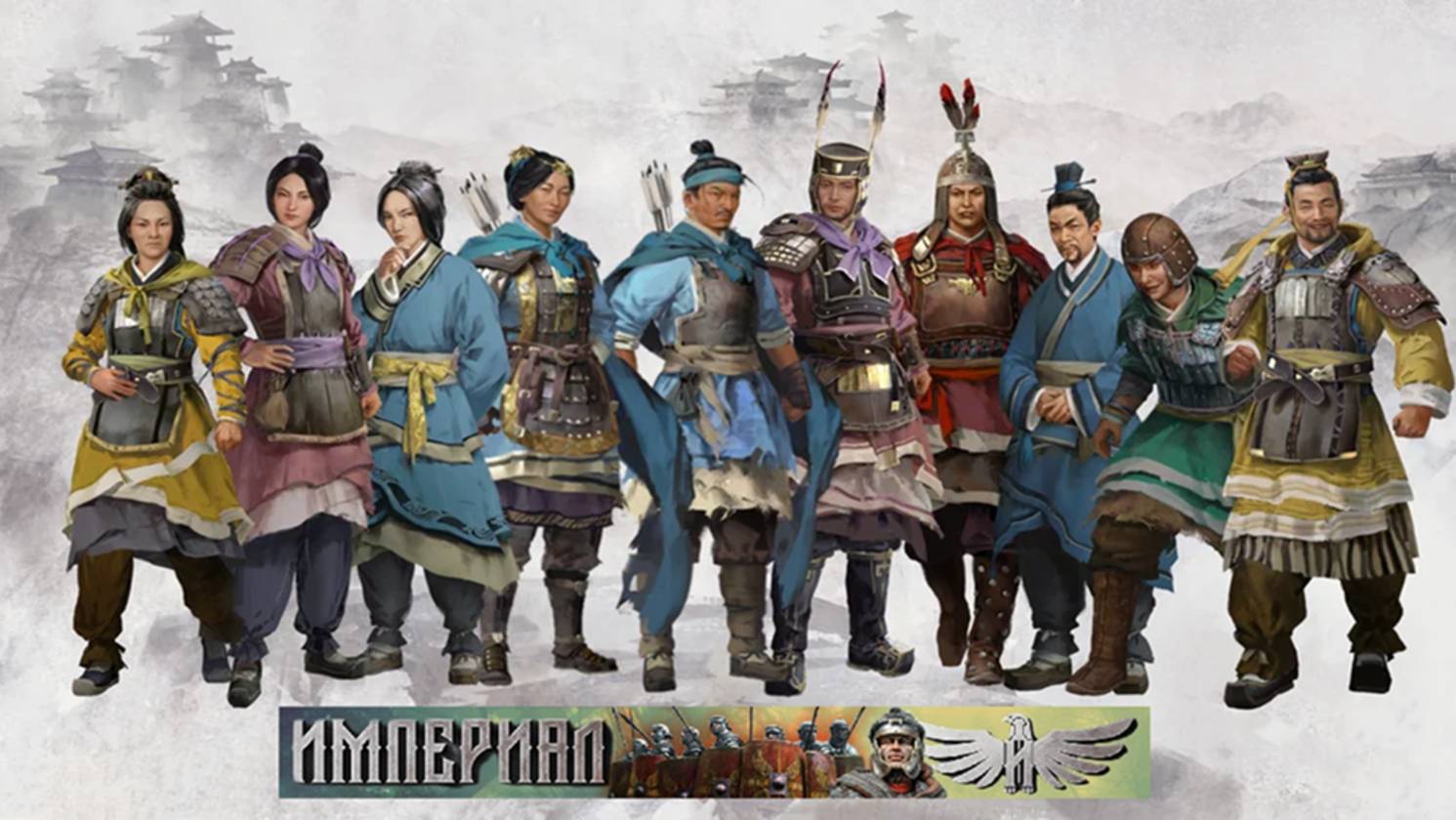 Total War: Three Kingdoms / Южные племена № 33 / DLC The Furious Wild