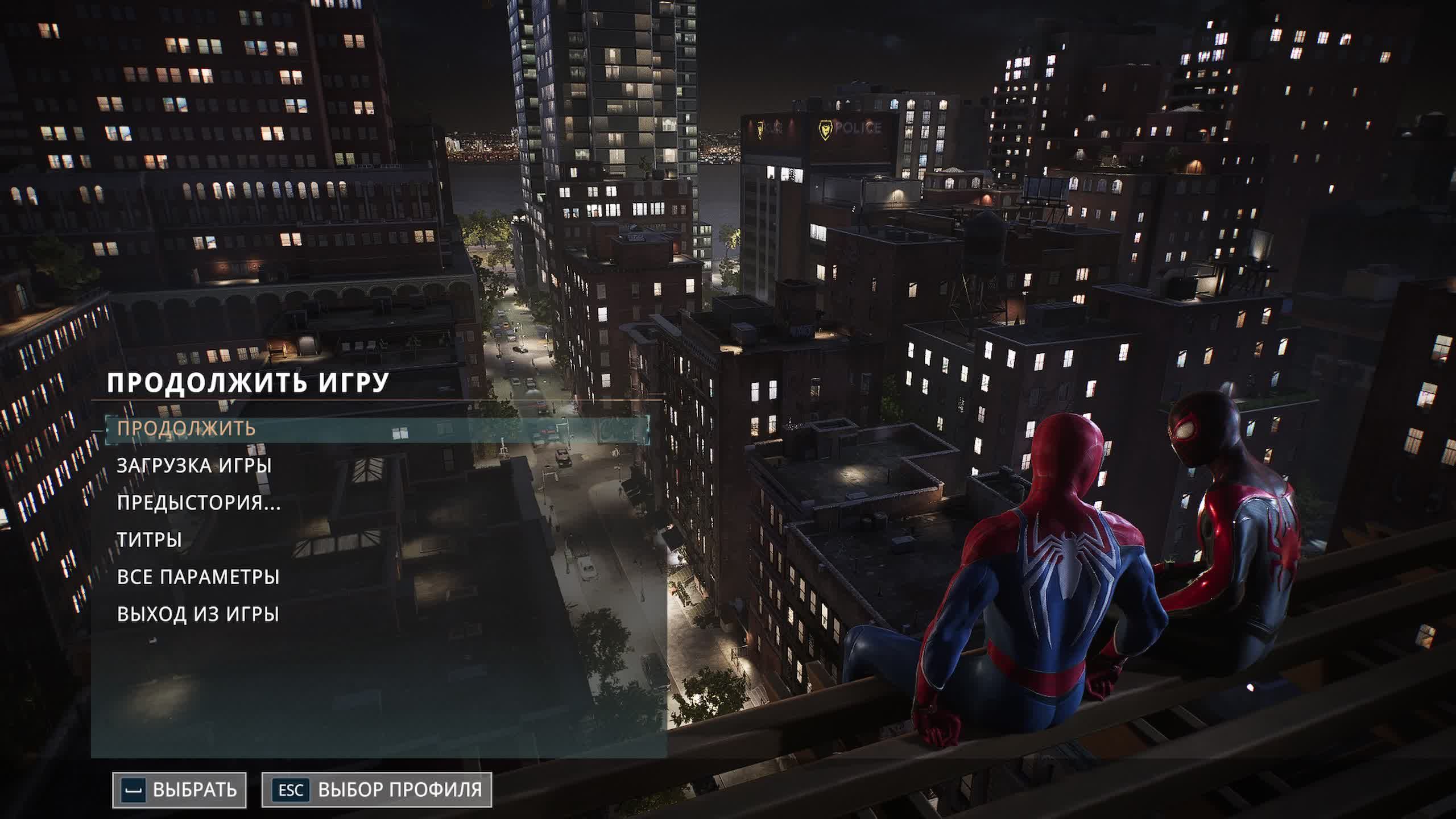 Marvel’s Spider-Man 2 чёрный паук #6