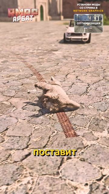 GTA5 RMRP-промо LEIX #NetworkGraphics #rmrp #majestic #rage #grandrp #gta5rp #gtashorts #shorts #рек