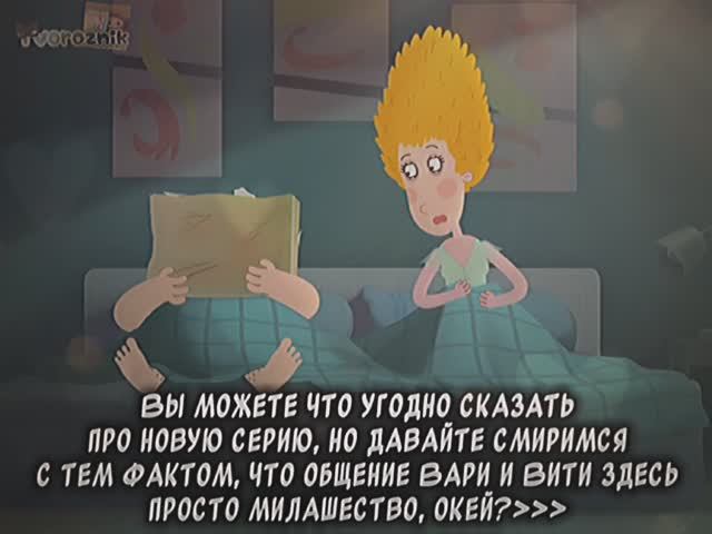Серия, конечно, 50/50, но всё равно.