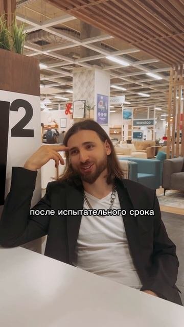 Лайфхак на собеседовании