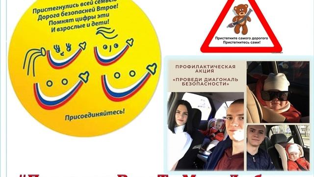 #ПристегниВедьТыМеняЛюбишь