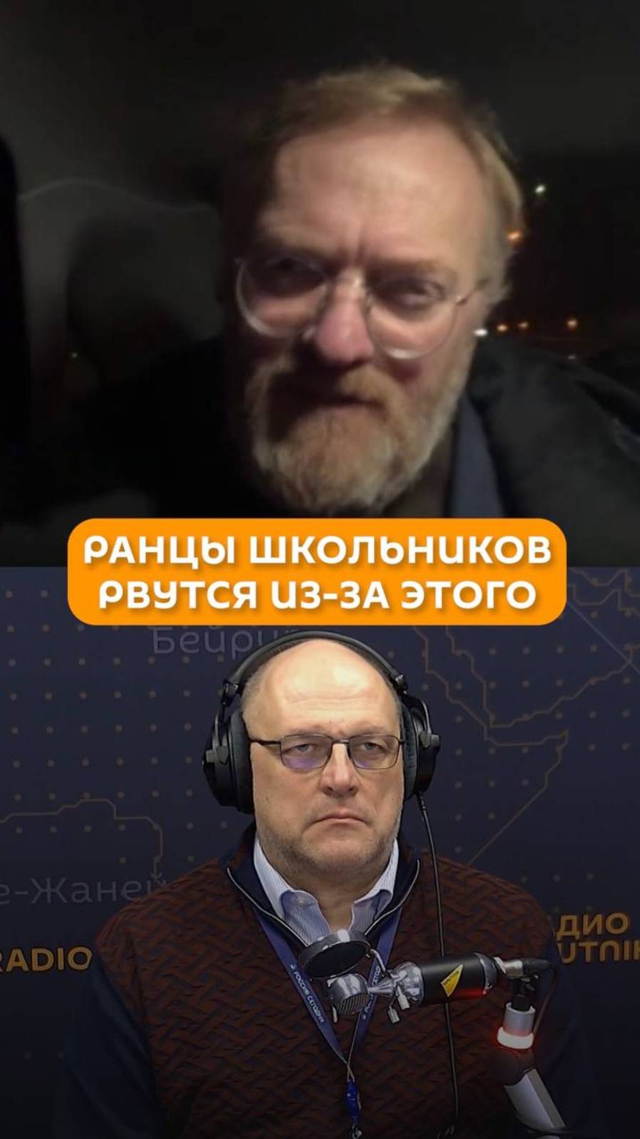 Нагрузку на детей в школах нужно снизить, считает депутат Милонов