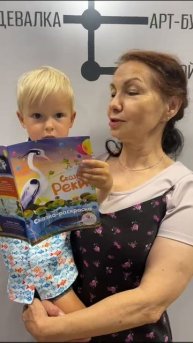 Отзыв к мероприятию "Сказка Реки"