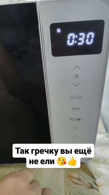 Так гречку вы ещё не ели 👍