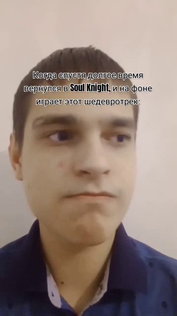 Имба, а не трек