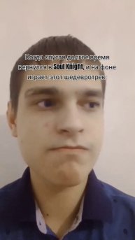 Имба, а не трек