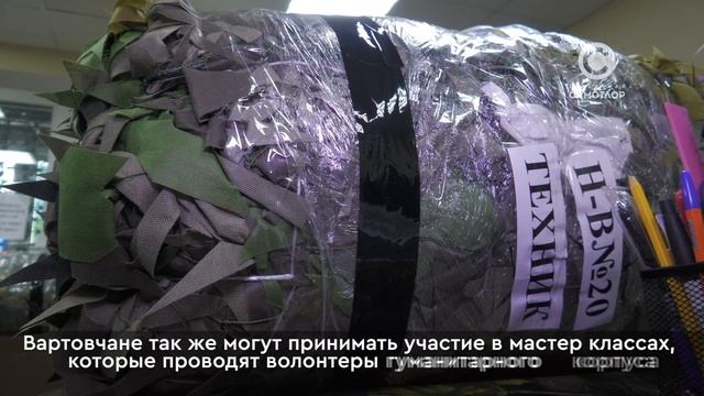 В зону проведения специальной военной операции отправилась очередная машина с гуманитарным грузом