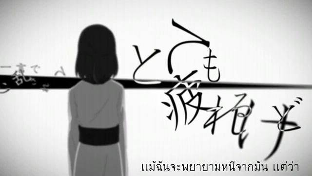 [Team Kamiuta - Bitto & Ninoyu Kanae]Tatoe, Kimi no Hitomi ni Utsuranai Toshitemo [ThaiSub]