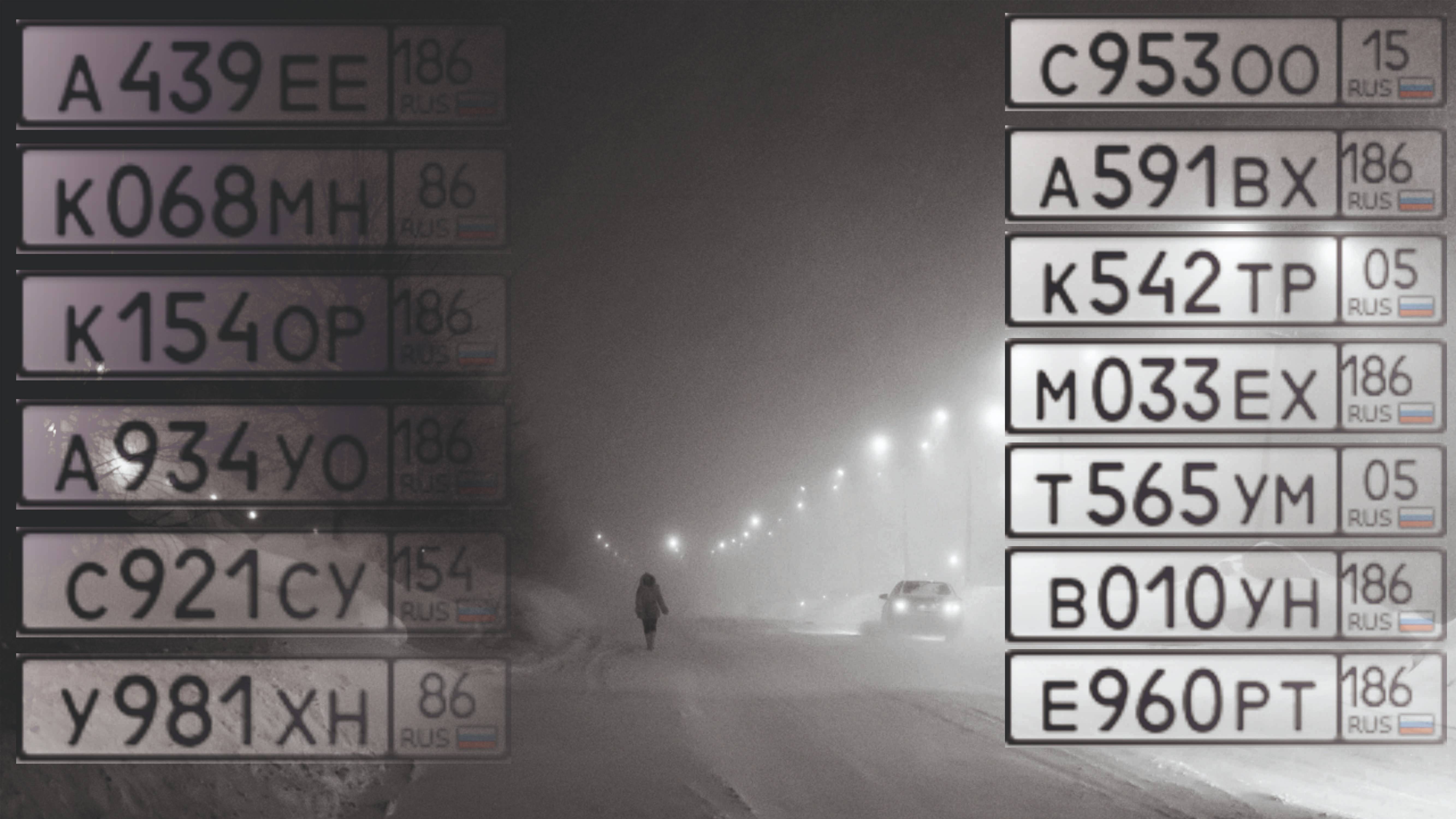 Нарушители ПДД Сургута (07.02.2025)