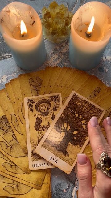 ЭТО УЖЕ ПРЕДРЕШЕНО! #гороскоп #гадание