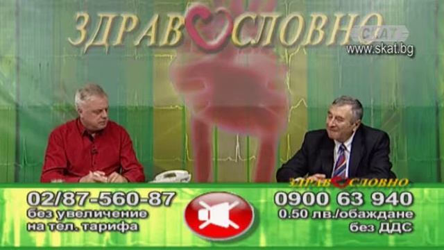 Спешни състояния в неврологията