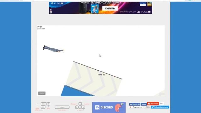 играем в хэппи вилс игра афегительная