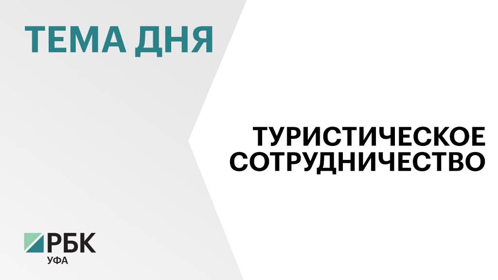 В летнем расписании уфимской авиагавани появится три регулярных рейса до Калининграда