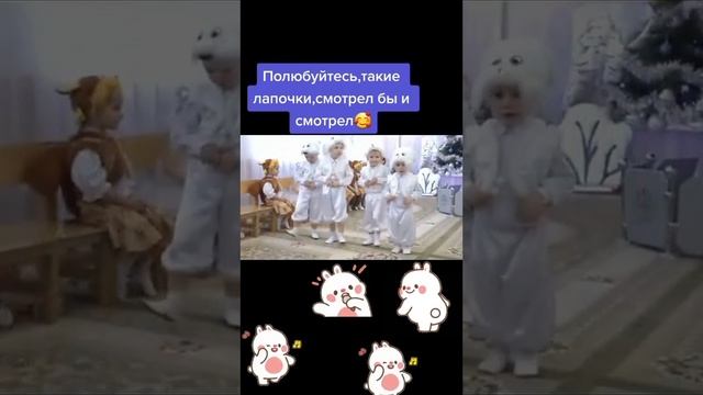 детки танцуют