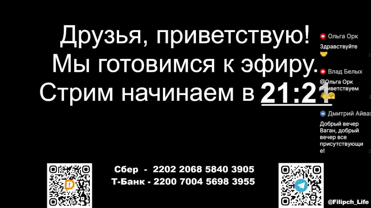 ⚡СТРИМ: Переговоры Трампа с Путиным! Почему Алиев идёт против РФ?