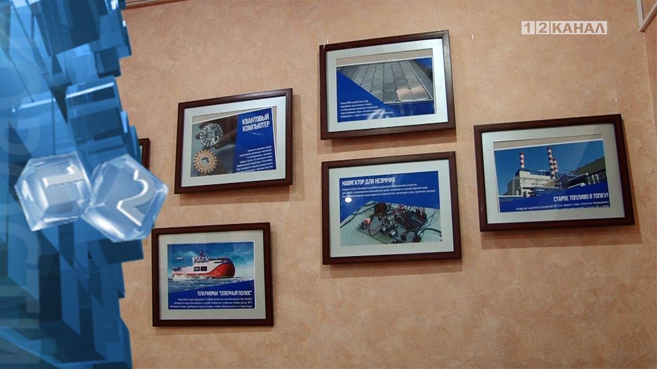 ЦКР приглашает всех желающих на выставку, посвященную достижениям отечественных ученых
