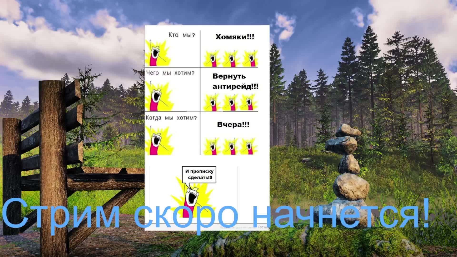 DAYZ. ХОМЯЧИМ.