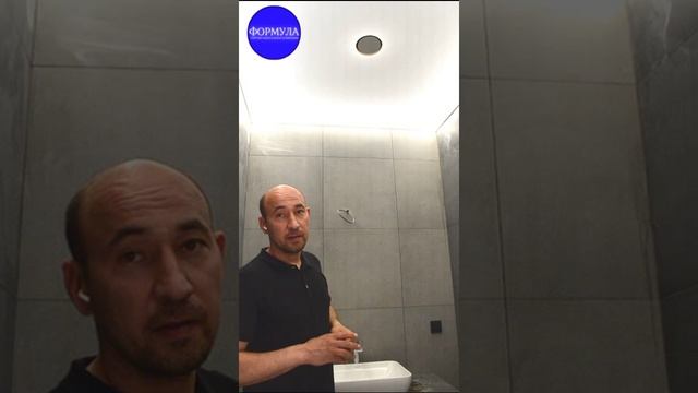 Туалетная комната