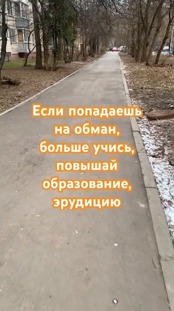 Учись